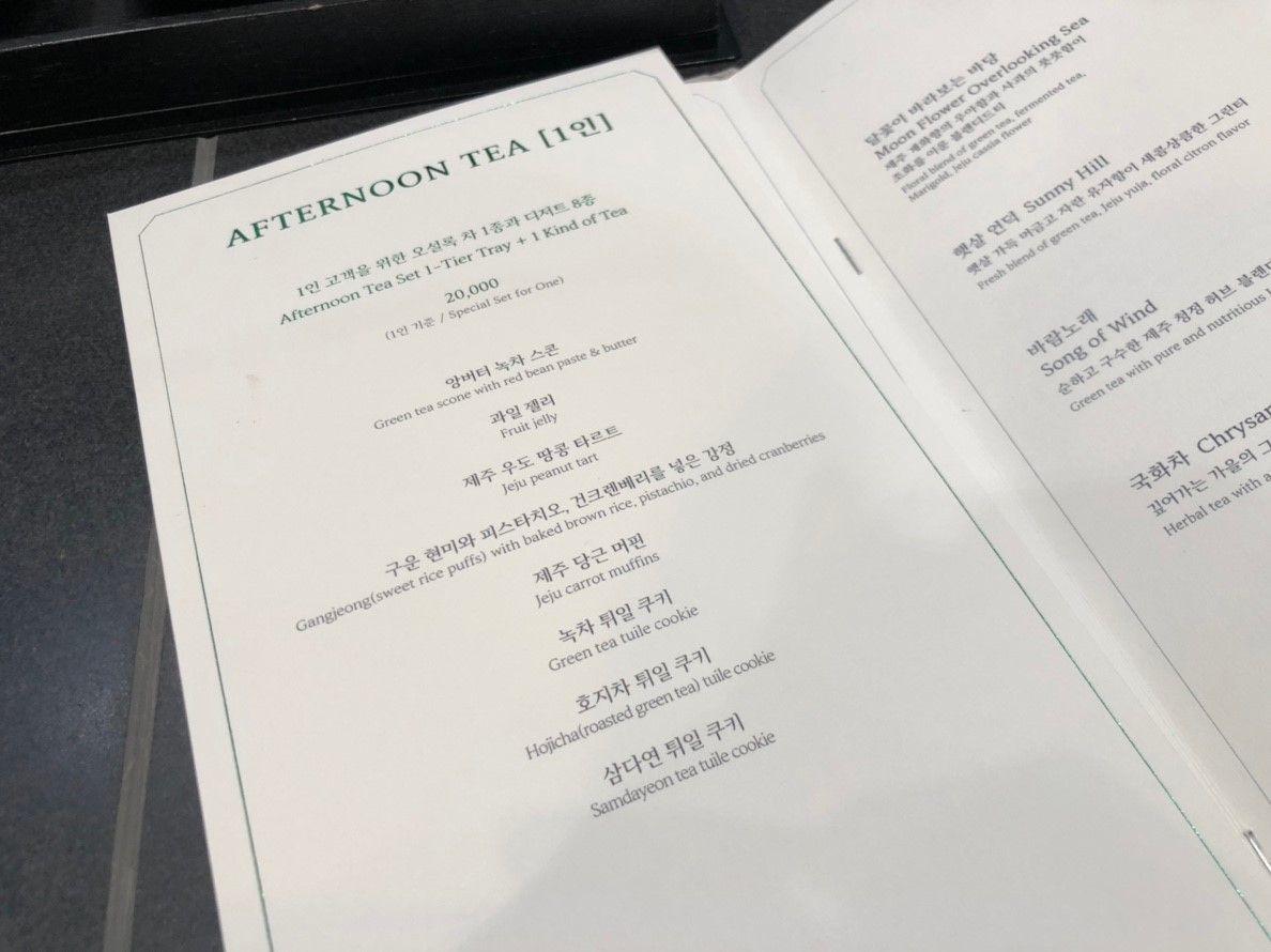 Osulloc 1979 memiliki hidangan teh sore yang mencakup poci dan makanan penutup bervariasi.